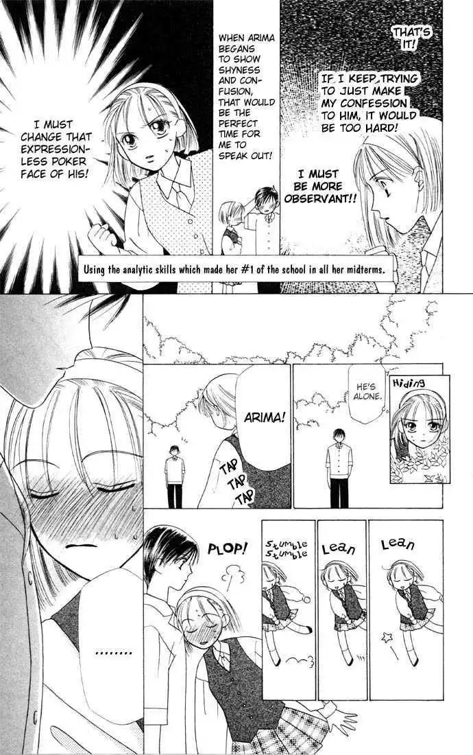 Kare Kano Chapter 4 24